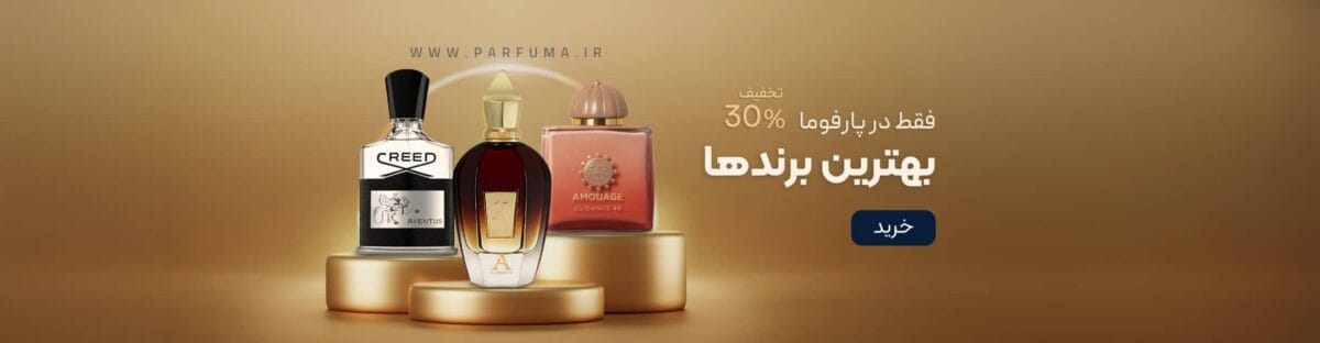 عطربازار